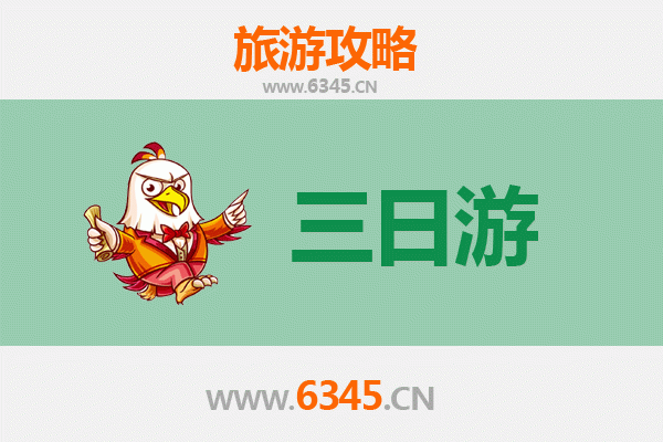 芜湖鸠江三天两夜深度游攻略：古韵与现代的完美交融