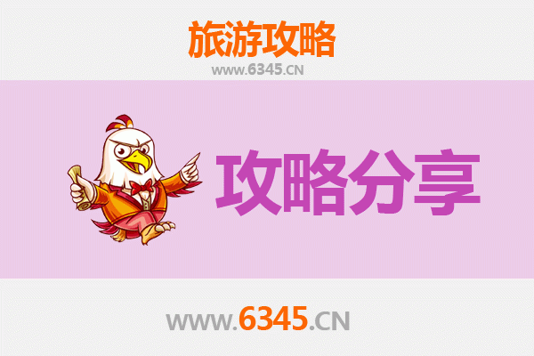 芜湖鸠江旅游攻略：跟团与自由行全方位对比