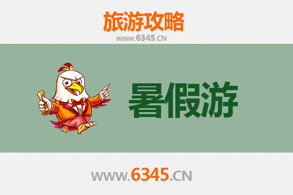 芜湖鸠江暑假旅游全攻略：探索皖南水乡的清凉之旅