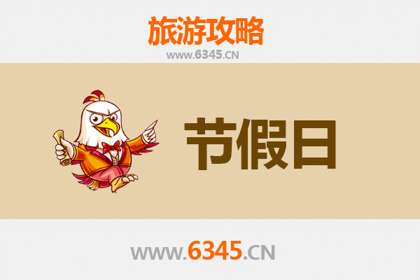 芜湖鸠江出发承德避暑山庄清凉之旅全攻略