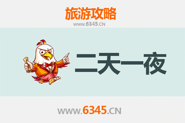 芜湖鸠江两天一夜深度游攻略：古韵与现代的完美交融