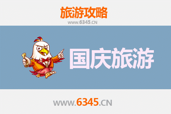 国庆鸠江小众游：避开人潮，探寻芜湖静谧之美