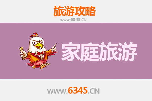 芜湖鸠江家庭旅游全攻略：亲子同乐，探索江城魅力